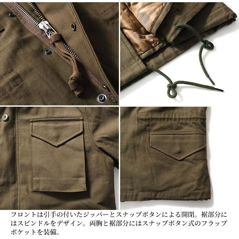 HOUSTON（ヒューストン） 51219 SHORT M-65 JACKET / M-65ジャケット