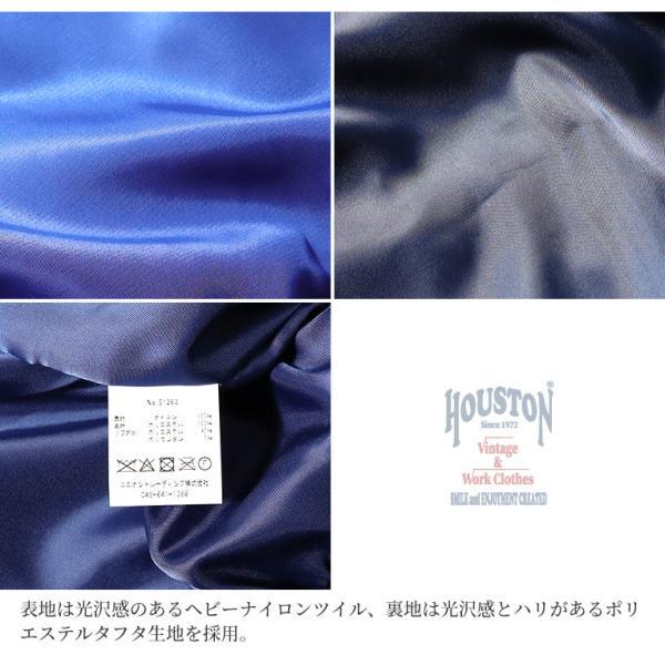 HOUSTON / ヒューストン 51263 NYLON AWARD JACKET(FLAG) / ナイロンアワードジャケット -全3色-｜houston-1972｜16