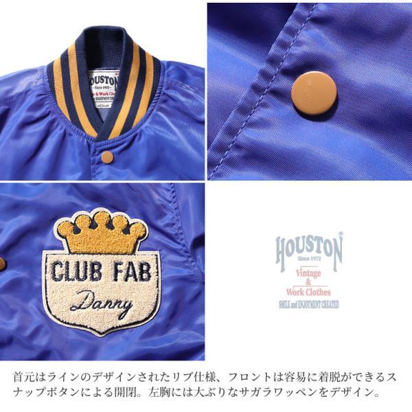 HOUSTON / ヒューストン 51263 NYLON AWARD JACKET(FLAG) / ナイロンアワードジャケット -全3色-｜houston-1972｜13