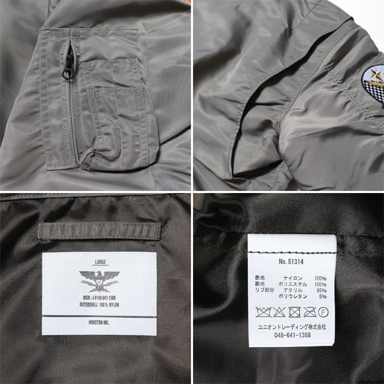 HOUSTON  / ヒューストン 51314 EMBROIDERY CWU-36/P FLIGHT JACKET (85TFS) / 刺繍カスタムフライトジャケット -全2色-｜houston-1972｜11