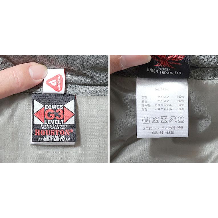 HOUSTON / ヒューストン 51331 PRIMALOFT LEVEL7 JACKET / プリマロフトレベル7ジャケット -全4色-の画像
