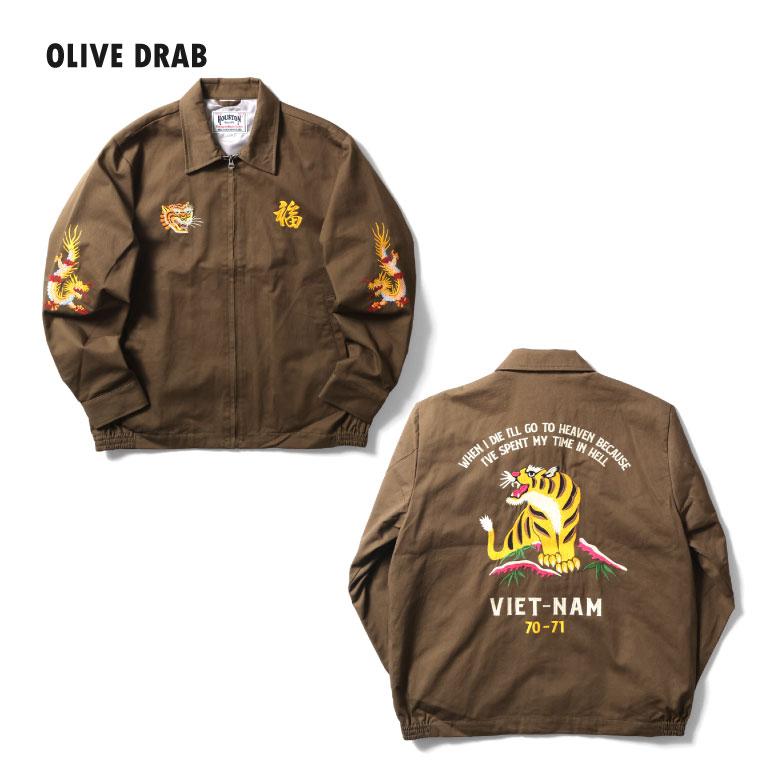 HOUSTON（ヒューストン） 51350 VIETNAM JACKET (TIGER) / ベトナム