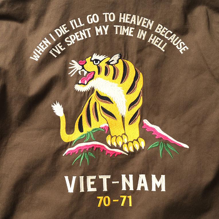HOUSTON（ヒューストン） 51350 VIETNAM JACKET (TIGER) / ベトナム