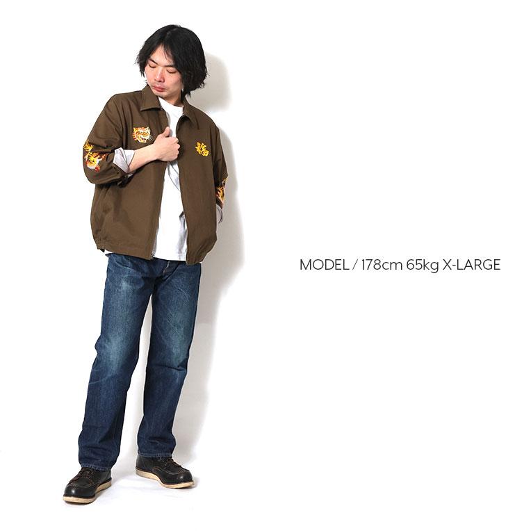 HOUSTON（ヒューストン） 51350 VIETNAM JACKET (TIGER) / ベトナム