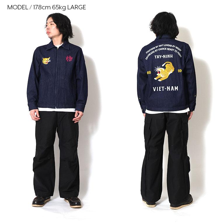 HOUSTON / ヒューストン 51354 DENIM VIETNAM JACKET (TIGER) デニムベトナムジャケット -全2色- : HOUSTON OFFICIAL ONLINE STORE - 通販 - Yahoo!ショッピング HOUSTON / ヒューストン 51354 DENIM VIETNAM JACKET (TIGER) デニムベトナムジャケット -全2色- : HOUSTON OFFICIAL ONLINE STORE - 通販 - Yahoo!ショッピング