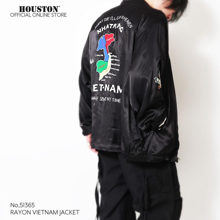 空*郎様 HOUSTON RAYON SOUVENIR JACKET ベトナム HOUSTON（ヒューストン） 51365 RAYON VIETNAM JACKET / レーヨン