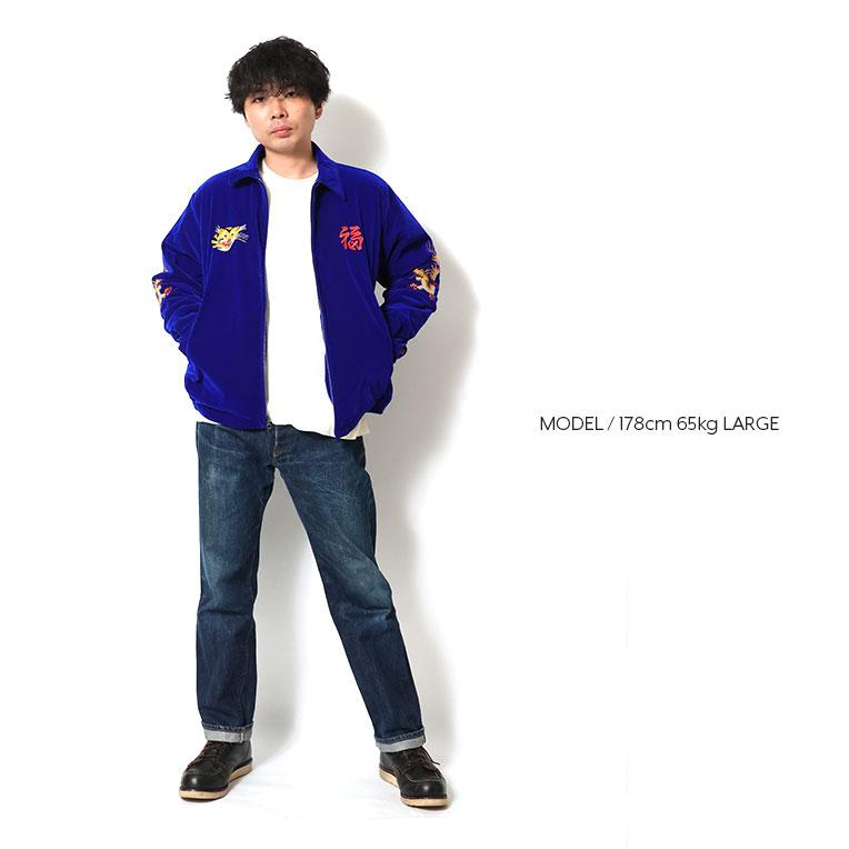 HOUSTON（ヒューストン） 51382 VELVETEN VIETNAM JACKET (MAP) / 別珍