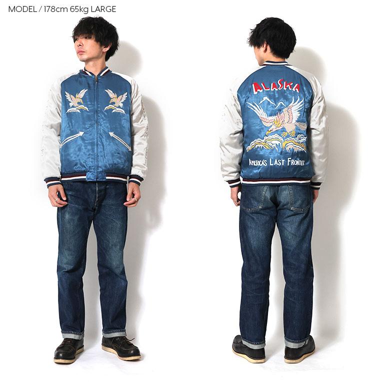 HOUSTON（ヒューストン） 51390 REVERSIBLE SOUVENIR JACKET (ALASKA