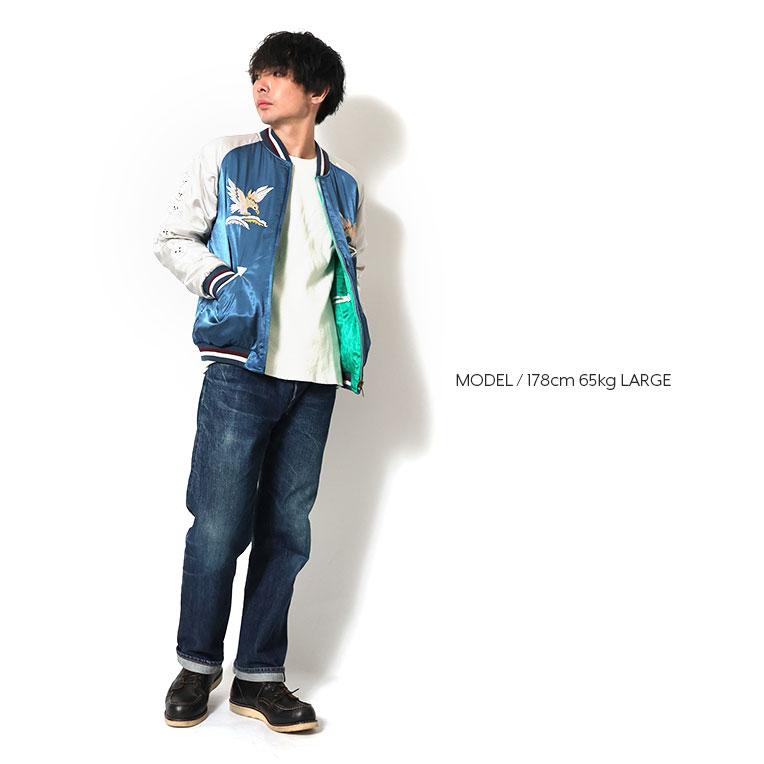 HOUSTON（ヒューストン） 51390 REVERSIBLE SOUVENIR JACKET (ALASKA