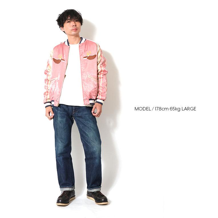 HOUSTON（ヒューストン） 51394 RAYON SOUVENIR JACKET (ALASKA