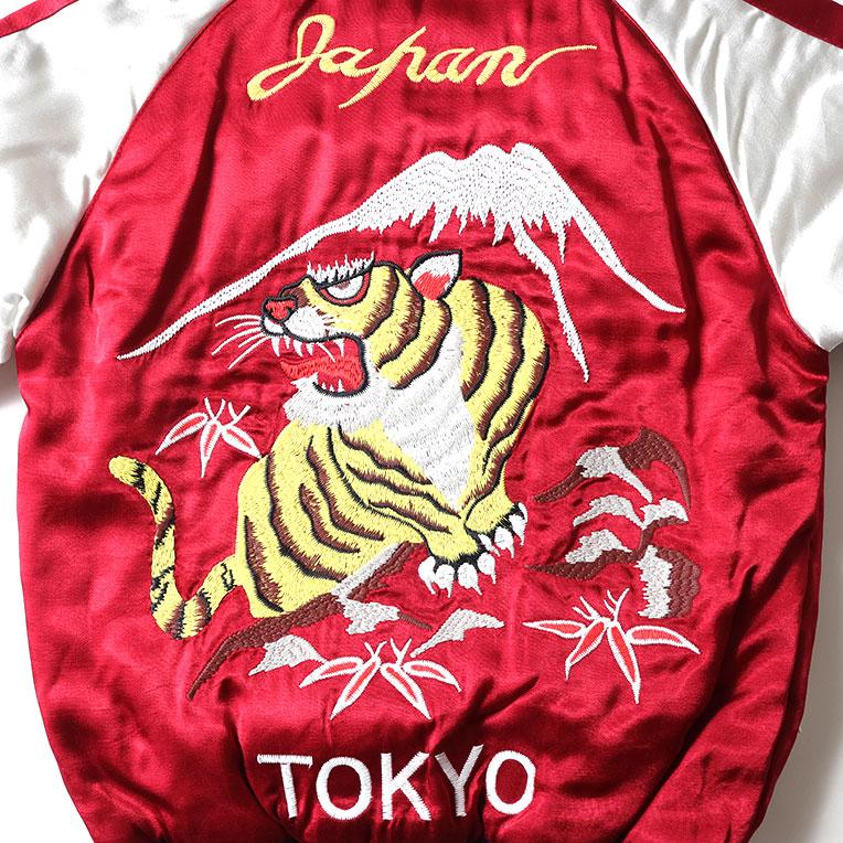 HOUSTON（ヒューストン） 51413 KIDS SOUVENIR JACKET (TIGER