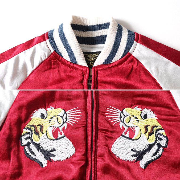 HOUSTON（ヒューストン） 51413 KIDS SOUVENIR JACKET (TIGER