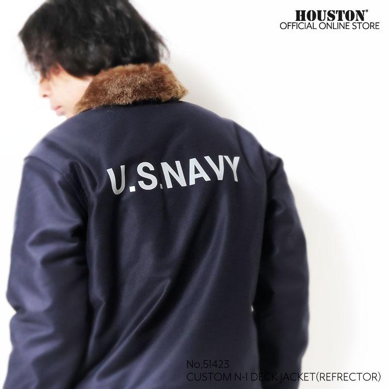 HOUSTON（ヒューストン） 51423 CUSTOM N-1 DECK JACKET(REFRECTOR)/N