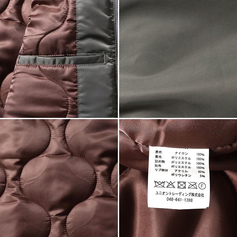 HOUSTON（ヒューストン） 51459 NYLON N-1 DECK JACKET / ナイロンN-1