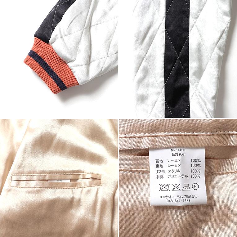 HOUSTON  / ヒューストン 51468 QUILTING RAYON SOUVENIR JACKET (ALASKA) / キルティングレーヨンスーベニアジャケット -全3色-の画像
