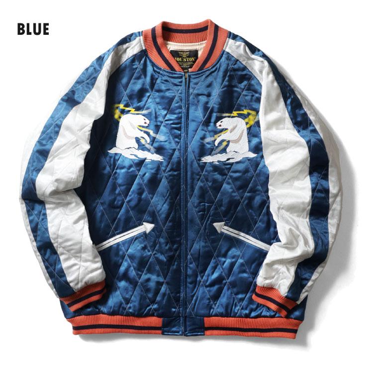 HOUSTON  / ヒューストン 51468 QUILTING RAYON SOUVENIR JACKET (ALASKA) / キルティングレーヨンスーベニアジャケット -全3色-の画像