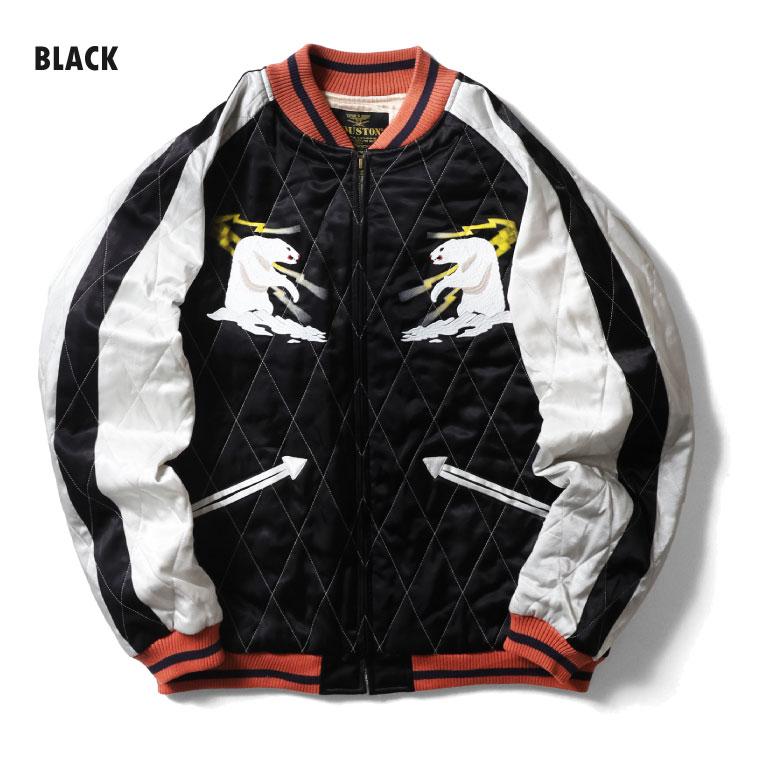 HOUSTON  / ヒューストン 51468 QUILTING RAYON SOUVENIR JACKET (ALASKA) / キルティングレーヨンスーベニアジャケット -全3色-の画像