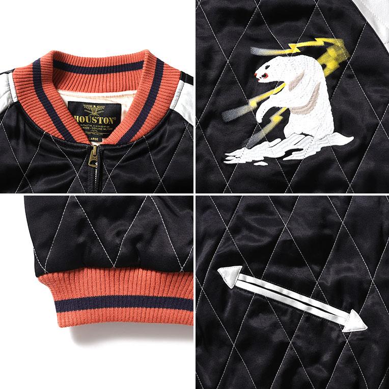 HOUSTON  / ヒューストン 51468 QUILTING RAYON SOUVENIR JACKET (ALASKA) / キルティングレーヨンスーベニアジャケット -全3色-の画像