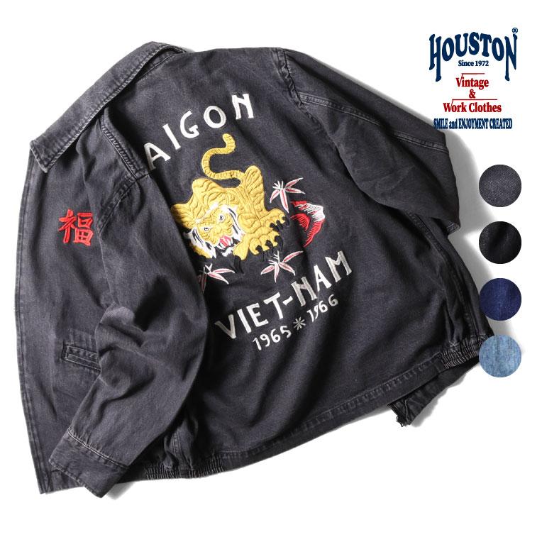HOUSTON（ヒューストン） 51479 DENIM VIETNAM JACKET (TIGER