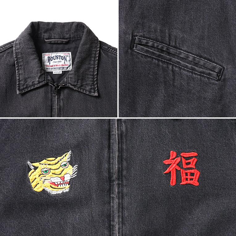 HOUSTON（ヒューストン） 51479 DENIM VIETNAM JACKET (TIGER