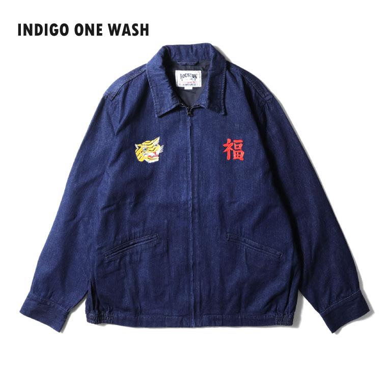 HOUSTON（ヒューストン） 51479 DENIM VIETNAM JACKET (TIGER