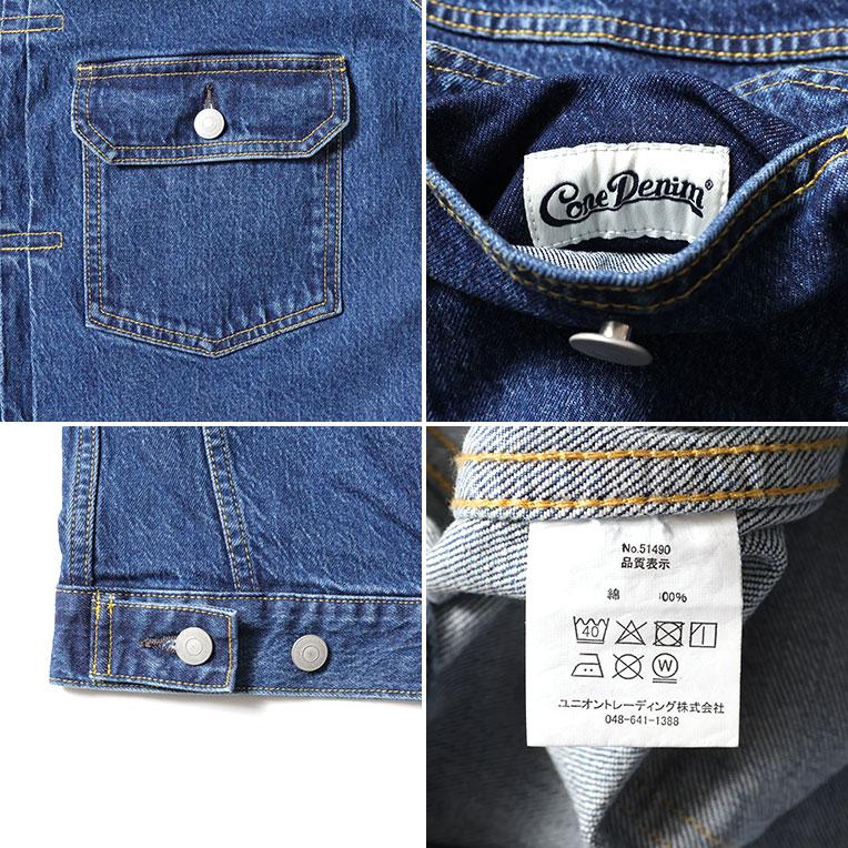 HOUSTON（ヒューストン） 51490 CONE DENIM TYPE2 DENIM JACKET