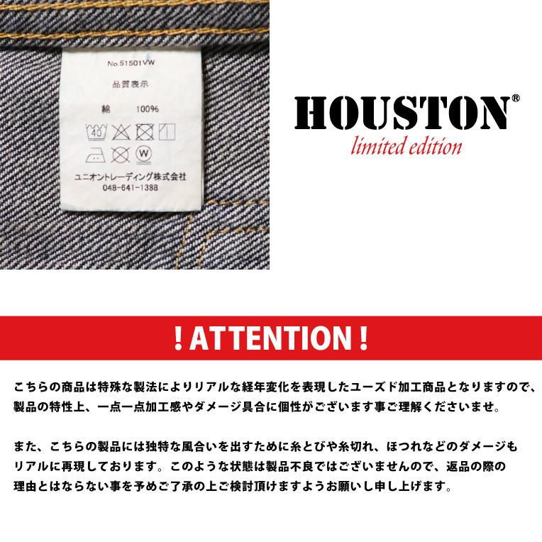 【OFFICIAL限定】HOUSTON / ヒューストン 51501VW WW2 SLEVEDGE TRUCKER JACKET -Special USED- / WW2 セルビッヂ トラッカー ジャケット -スペシャルユーズド-の画像