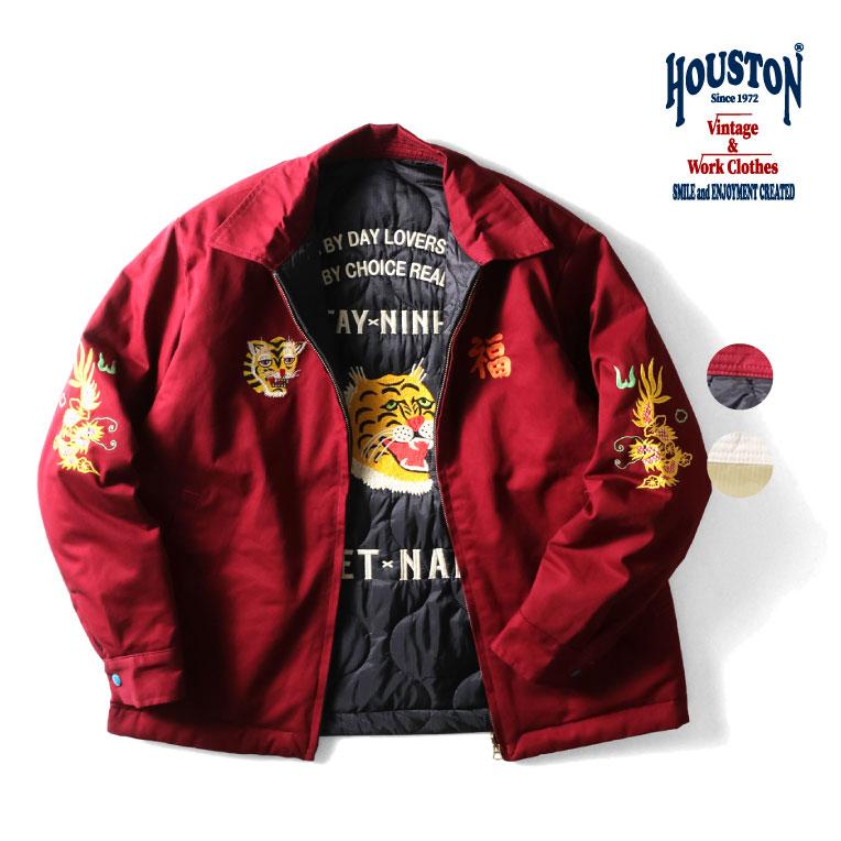 HOUSTON（ヒューストン） 51514 REVERSIBLE VIETNAM JACKET / ベトナム