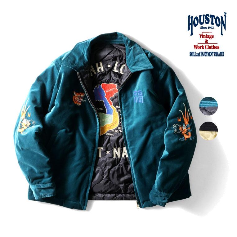 HOUSTON（ヒューストン） 51515 REVERSIBLE VIETNAM JACKET / ベトナム