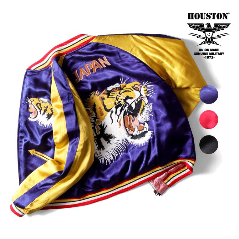 HOUSTON（ヒューストン） 51525 RAYON SOUVENIR JACKET (TIGER