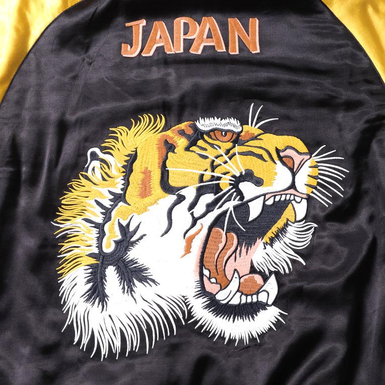 HOUSTON（ヒューストン） 51525 RAYON SOUVENIR JACKET (TIGER