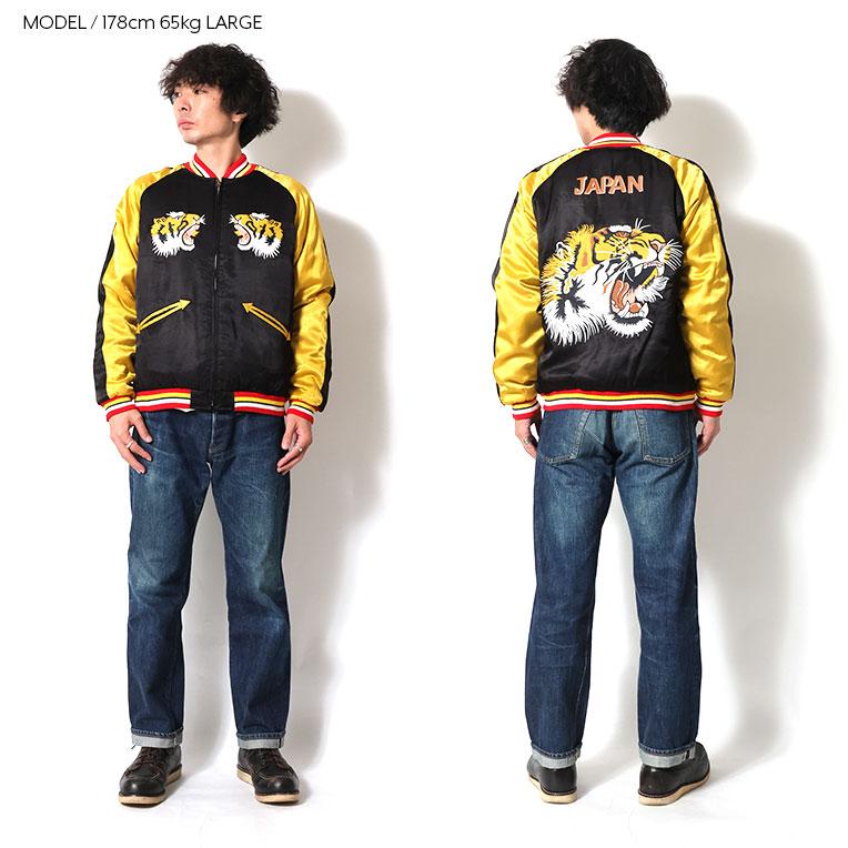 HOUSTON（ヒューストン） 51525 RAYON SOUVENIR JACKET (TIGER