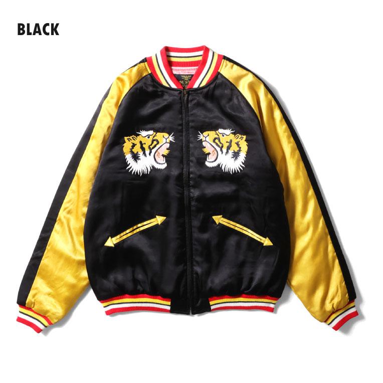 HOUSTON（ヒューストン） 51525 RAYON SOUVENIR JACKET (TIGER