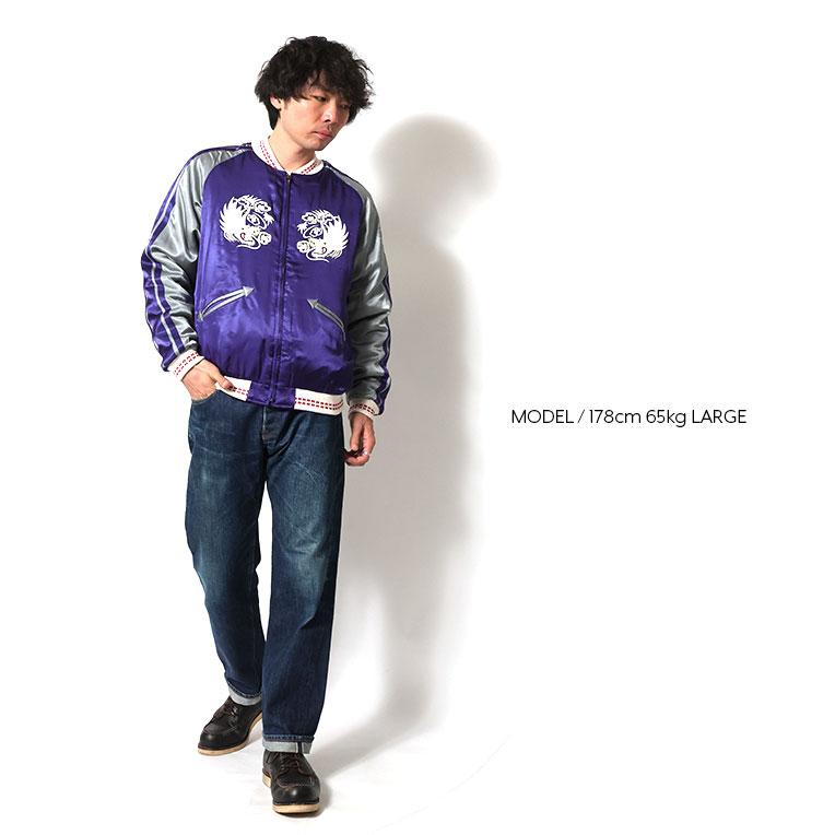 HOUSTON（ヒューストン） 51526 RAYON SOUVENIR JACKET (DRAGON