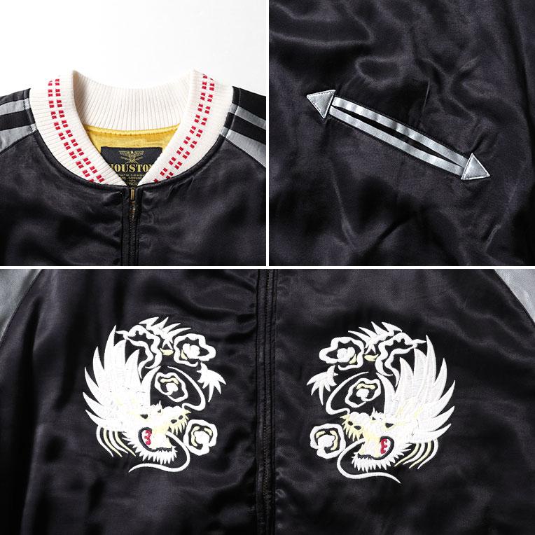 HOUSTON（ヒューストン） 51526 RAYON SOUVENIR JACKET (DRAGON