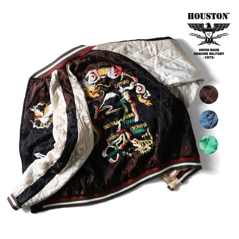 HOUSTON（ヒューストン） 51527vw VINTAGE WASH RAYON SOUVENIR JACKET