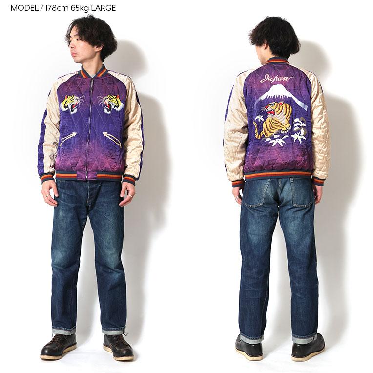 HOUSTON / ヒューストン 51528vw VINTAGE WASH RAYON SOUVENIR JACKET (TIGER) / ビンテージ加工レーヨンスーベニアジャケット -全3色-の画像