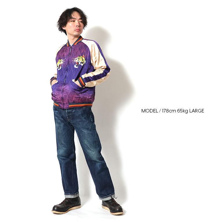 HOUSTON / ヒューストン 51528vw VINTAGE WASH RAYON SOUVENIR JACKET (TIGER) / ビンテージ加工レーヨンスーベニアジャケット -全3色-の画像