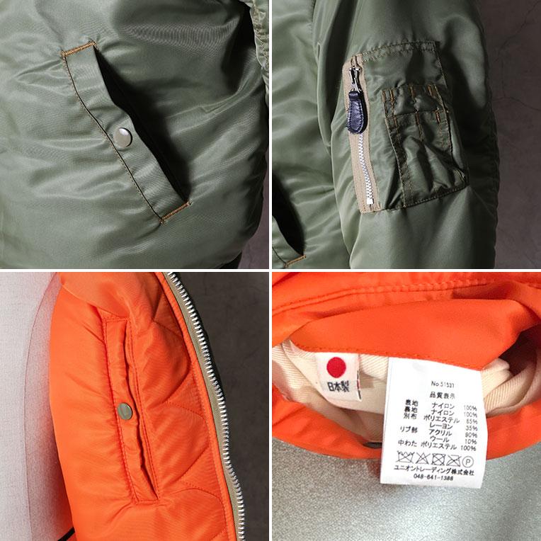 HOUSTON / ヒューストン 51537 MA-1 FIGHT JACKET -type D- / MA-1フライトジャケット Dタイプ -全3色-の画像