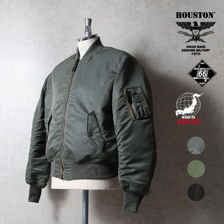 【専十郎】HOUSTON ヒューストン MA-1 ミリタリージャケット HOUSTON（ヒューストン） 51538 MA-1 FIGHT JACKET -type G- / MA-1