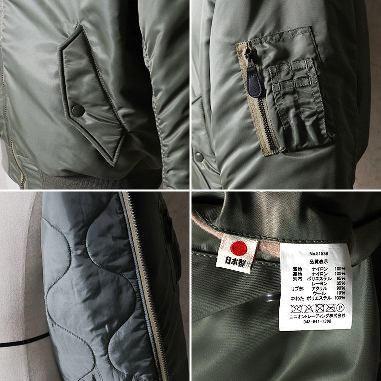 HOUSTON / ヒューストン 51538 MA-1 FIGHT JACKET -type G- / MA-1フライトジャケット Gタイプ -全3色-の画像