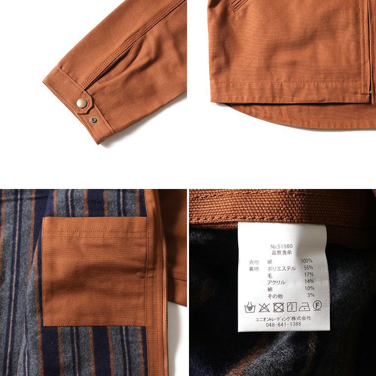 HOUSTON（ヒューストン） 51560 DUCK ZIP WORK JACKET / ダックジップ