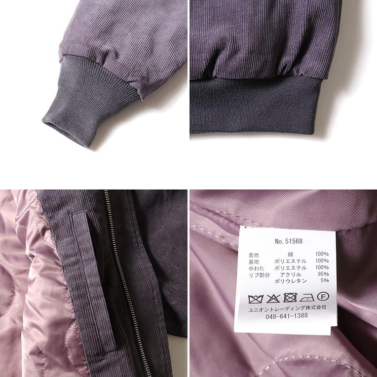 HOUSTON（ヒューストン） 51568 CORDUROY DERBY JACKET / コーデュロイ
