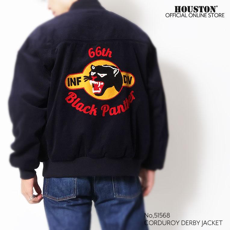 HOUSTON（ヒューストン） 51568 CORDUROY DERBY JACKET / コーデュロイ