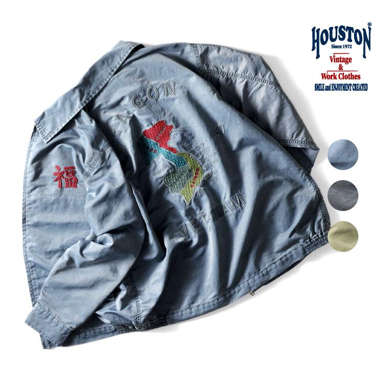 HOUSTON（ヒューストン） 51570 PIGMENT NYLON VIETNAM JACKET