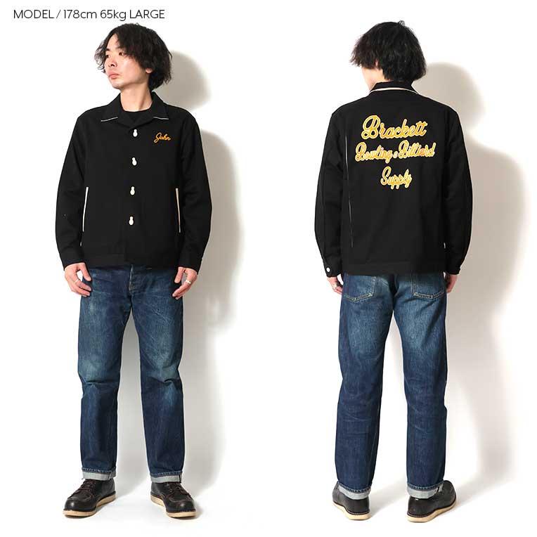 HOUSTON（ヒューストン） 51576 BOWLING JACKET / ボーリング 