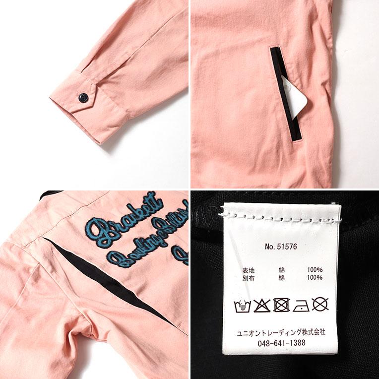 HOUSTON（ヒューストン） 51576 BOWLING JACKET / ボーリング