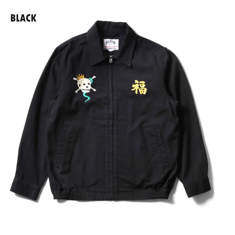 HOUSTON ベトジャン HOUSTON（ヒューストン） 51577 VIETNAM JACKET(SKULL) / ベトナム