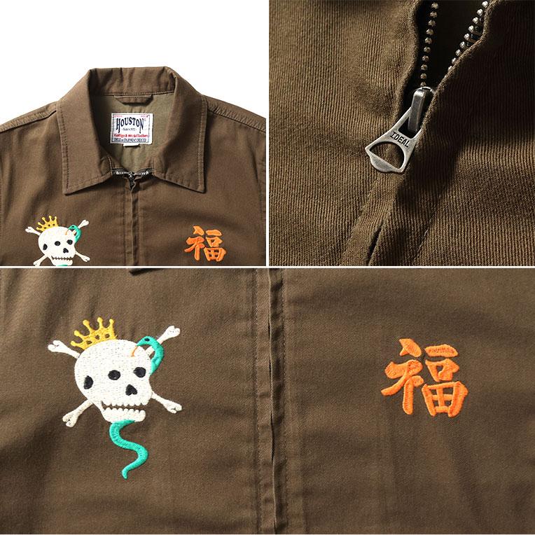 HOUSTON（ヒューストン） 51577 VIETNAM JACKET(SKULL) / ベトナム