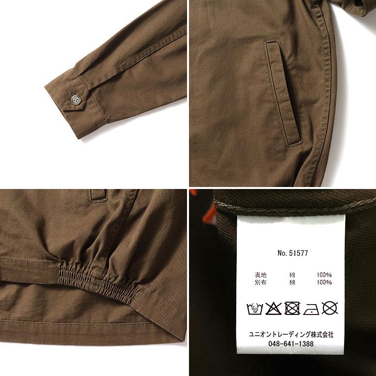 HOUSTON（ヒューストン） 51577 VIETNAM JACKET(SKULL) / ベトナム